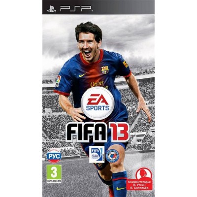 FIFA 13 [PSP, русская версия]